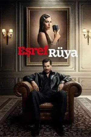Мечта Эшрефа турецкий сериал