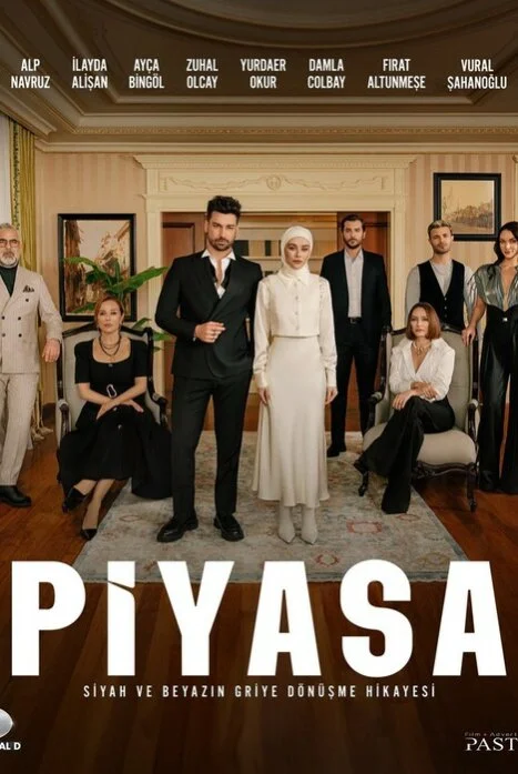 Рынок турецкий сериал